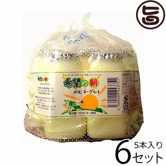 千葉一商事 希望ののむヨーグルト 150ml 5本入り×6袋 宮城県