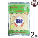 波照間製糖 波照間島産粉黒糖 250g×2袋 沖縄 土産 人気 黒糖 お料理に使いやすい 粉末タイプ 黒糖