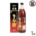 比嘉製茶 もろみ酢 アセロラ入り 900ml×1本 沖縄 土産 飲むお酢 ドリンク 健康管理