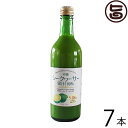 沖縄ウコン販売 青切り 沖縄シークヮーサー 500ml×7本 沖縄 土産 人気 無添加 保存料・着色料不使用 希釈飲料 たけしの家庭の医学 シークワーサー ジュース 果汁 ノビレチン