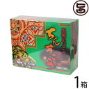 【名称】焼菓子 【内容量】2個×14袋入り×1箱 【賞味期限】製造日より3ヶ月（※未開封時） 【原材料】〔黒糖〕小麦粉、砂糖、調製ラード(豚脂・牛脂・食用精製加工油脂)、黒糖、ベーキングパウダー／香料、着色料(黄4・黄5・青1・青2・赤2・赤3)〔バニラ〕小麦粉、砂糖、調製ラード(豚脂・牛脂・食用精製加工油脂)、ベーキングパウダー／香料 【保存方法】直射日光・高温多湿を避けて保存してください。 開封後は賞味期限にかかわらず、お早めにお召し上がりください。 【お召上がり方】袋から取り出し、そのままお召し上がりください。【栄養成分表示】1包2個当り〔黒糖〕エネルギー 101.6kcal　たんぱく質 1.02g　脂質 4.74g　炭水化物 13.72g　食塩相当量 0.01g〔バニラ〕エネルギー 102kcal　たんぱく質 1.08g　脂質 4.62g　炭水化物 14.02g　食塩相当量 0.01g　推定値【JANコード】4529791020005 【販売者】株式会社オリーブガーデン（沖縄県国頭郡恩納村） メーカー名 ながはま製菓 原産国名 日本 産地直送 沖縄県 商品説明 さっぱりとして上品な甘さが広がるバニラ味と、香ばしくコクのある黒糖味。「沖縄伝統銘菓ちんすこう」の2つの味をお楽しみください。沖縄伝統銘菓、ちんすこう。手作りならではの優しい味。ご自宅用としてはもちろん、お土産にも喜ばれます。黒糖味・バニラ味の2種詰め合わせです。琉球は南海の一孤島でありながら、古来中国や朝鮮、日本本土及び遠く南方諸国との交流文化が盛んで、常に新しい文物を輸入し、これを消化して独自の琉球文化の華を咲かせました。菓子の製法も英祖王統時代（1260〜1349年）すでに南方より砂糖が輸入され、1404年の冊封史（中国より琉球王を任命する為の使節）の渡来以来、多彩な中国製菓法が伝えられました。そこに和洋の製法を加え、今日のような独特な風格のお菓子が創案されたのです。その種類はなんと数百十種を超えるとされていますが、その中から特に「ちんすこう」を選び、かつて王侯貴族用として珍重された伝統的な味に、新しい時代の嗜好に合うよう工夫、吟味して調整されたものがながはま製菓のちんすこうなのです。 安全上のお知らせ 開封後はお早目にお召し上がり下さい。レターパックプラス便で配送予定です着日指定：×不可 ギフト：×不可 ※生産者より産地直送のため、他商品と同梱できません。※納品書・領収書は同梱できません。　領収書発行は注文履歴ページから行えます。 こちらの商品は全国送料無料です