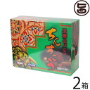 【名称】焼菓子 【内容量】2個×14袋入り×2箱 【賞味期限】製造日より3ヶ月（※未開封時） 【原材料】〔黒糖〕小麦粉、砂糖、調製ラード(豚脂・牛脂・食用精製加工油脂)、黒糖、ベーキングパウダー／香料、着色料(黄4・黄5・青1・青2・赤2・赤3)〔バニラ〕小麦粉、砂糖、調製ラード(豚脂・牛脂・食用精製加工油脂)、ベーキングパウダー／香料 【保存方法】直射日光・高温多湿を避けて保存してください。 開封後は賞味期限にかかわらず、お早めにお召し上がりください。 【お召上がり方】袋から取り出し、そのままお召し上がりください。【栄養成分表示】1包2個当り〔黒糖〕エネルギー 101.6kcal　たんぱく質 1.02g　脂質 4.74g　炭水化物 13.72g　食塩相当量 0.01g〔バニラ〕エネルギー 102kcal　たんぱく質 1.08g　脂質 4.62g　炭水化物 14.02g　食塩相当量 0.01g　推定値【JANコード】4529791020005 【販売者】株式会社オリーブガーデン（沖縄県国頭郡恩納村） メーカー名 ながはま製菓 原産国名 日本 産地直送 沖縄県 商品説明 さっぱりとして上品な甘さが広がるバニラ味と、香ばしくコクのある黒糖味。「沖縄伝統銘菓ちんすこう」の2つの味をお楽しみください。沖縄伝統銘菓、ちんすこう。手作りならではの優しい味。ご自宅用としてはもちろん、お土産にも喜ばれます。黒糖味・バニラ味の2種詰め合わせです。琉球は南海の一孤島でありながら、古来中国や朝鮮、日本本土及び遠く南方諸国との交流文化が盛んで、常に新しい文物を輸入し、これを消化して独自の琉球文化の華を咲かせました。菓子の製法も英祖王統時代（1260〜1349年）すでに南方より砂糖が輸入され、1404年の冊封史（中国より琉球王を任命する為の使節）の渡来以来、多彩な中国製菓法が伝えられました。そこに和洋の製法を加え、今日のような独特な風格のお菓子が創案されたのです。その種類はなんと数百十種を超えるとされていますが、その中から特に「ちんすこう」を選び、かつて王侯貴族用として珍重された伝統的な味に、新しい時代の嗜好に合うよう工夫、吟味して調整されたものがながはま製菓のちんすこうなのです。 安全上のお知らせ 開封後はお早目にお召し上がり下さい。レターパックプラス便で配送予定です着日指定：×不可 ギフト：×不可 ※生産者より産地直送のため、他商品と同梱できません。※納品書・領収書は同梱できません。　領収書発行は注文履歴ページから行えます。 こちらの商品は全国送料無料です