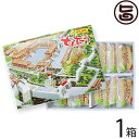 ながはま製菓 ちんすこう バニラ 小 (2個×14袋入り) ×1箱 沖縄 土産 人気 定番 お菓子 個包装