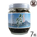 伊江村生活研究会 あおさのり 180g×7瓶 沖縄 土産 人気 アーサ 佃煮 ごはんのお供に 料理の隠し味に あおさ ヒトエグサ ラムナン硫酸 条件付き送料無料