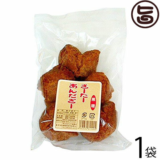 【名称】揚げ菓子 【内容量】5個入り×1袋 【賞味期限】製造日より20日（※未開封時） 【原材料】小麦粉、黒糖、卵、ベーキングパウダー 【保存方法】直射日光・高温多湿を避けて保存してください。開封後は賞味期限にかかわらず、お早めにお召し上が...