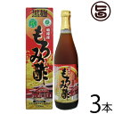 【名称】天然発酵のクエン酸飲料 【内容量】720ml×3本 【賞味期限】製造日より24ヶ月 【保存方法】直射日光、高温多湿を避けて常温で保存してください。 開栓後は冷蔵にて保存し、お早めにお召し上がりください。 【お召上がり方】付属の計量カップで、1日1〜3杯を目安にお召し上がりください。お好みに合わせ、お水で薄めてもさっぱりおいしくお召し上がりいただけます。【栄養成分表示】栄養成分表示（100mlあたり）エネルギー105kcal、タンパク質2.6g、脂質　0g、炭水化物 23.7g、ナトリウム 4.5mg、鉄0.42mg、カルシウム14.6mg、カリウム73mg、マグネシウム12.7mg、リン 37.7mg、リボフラビン(ビタミンB2) 0.15mg 有機酸/クエン酸 940mg、リンゴ酸 90mg、コハク酸 110mg、酢酸 180mg アミノ酸/アルギニン 234mg、リジン 137mg、ヒスチジン 61mg、フェニルアラニン 66mg、チロシン 91mg、ロイシン 110mg、イソロイシン 88mg、メチオニン 27mg、バリン 115mg、アラニン 182mg、グリシン 145mg、プロリン 129mg、グルタミン酸 327mg、セリン 117mg、スレオニン 97mg、アスパラギン酸 224mg、トリプトファン 18mg、　シスチン 53mg【JANコード】4582163510016 【販売者】株式会社オリーブガーデン（沖縄県国頭郡恩納村） メーカー名 北琉興産 原産国名 日本 産地直送 沖縄県 商品説明 こんなお酢なら毎日いける！体に嬉しい沖縄からの贈り物。美味しく飲める健康酢は、沖縄産もろみ酢。長寿県沖縄では、もろみ酢はこうじ黒酢とも呼ばれ、沖縄名産の泡盛から造られます。クエン酸を主体にした必須アミノ酸が含まれる、天然発酵クエン酸飲料です。※この商品は沖縄県健康食品事業協同組合の厳しい審査を受け、優良商品として認定をいただきました。天然のアミノ酸とクエン酸がたっぷり摂れます。【クエン酸だけじゃない！アミノ酸も豊富！】・アルギニン・チロシン・アラニン・グリシン・プロリン・グルタミン酸・セリン・アスパラギン酸・シスチン・リジン・ヒスチジン・フェニルアラニン・ロイシン・イソロイシン・メチオニン・バリン・スレオニン・トリプトファン 安全上のお知らせ よく振ってからお召し上がりください。季節等により若干色や味の変化、沈殿物など見られる場合がありますが、品質には問題ありません。開栓時にネジ切り部分で指等を切らないよう、十分注意してください。宅急便：常温着日指定：〇可能 ギフト：×不可 ※生産者より産地直送のため、他商品と同梱できません。※納品書・領収書は同梱できません。　領収書発行は注文履歴ページから行えます。 こちらの商品は全国送料無料です