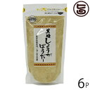 【名称】黒糖しょうがぱうだー 【内容量】200g×6袋 【賞味期限】製造日より360日 【原材料】粗糖、黒糖、糖蜜、しょうが粉末 【保存方法】直射日光、高温多湿を避け常温で保存してください。 【お召上がり方】お湯や紅茶に適量入れてしょうが湯として、ヨーグルトのお砂糖代わりに。料理やお菓子作りに。その他にも、カステラ・ゼリー等のお菓子作りや煮物・お漬物などしょうがの風味を生かした家庭料理に幅広くご利用いただけます。【JANコード】4957426002346 【販売者】株式会社オリーブガーデン（沖縄県国頭郡恩納村） メーカー名 黒糖本舗垣乃花 原産国名 日本 産地直送 沖縄県 商品説明 沖縄で育ったサトウキビから取れた原料を直火釜で丹念に煮詰めてしょうがをブレンドした粉末黒糖です。ショウガ湯やお菓子作りに！沖縄土産にもおすすめレターパックプラス便で配送予定です着日指定：×不可 ギフト：×不可 ※生産者より産地直送のため、他商品と同梱できません。※納品書・領収書は同梱できません。　領収書発行は注文履歴ページから行えます。 こちらの商品は全国送料無料です