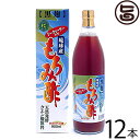 北琉興産 もろみ酢 (シークヮーサー入り) 900ml×12本 沖縄 土産 人気 健康飲料 黒麹 アミノ酸 クエン酸豊富