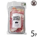 【内容量】80g×5P 【賞味期限】製造日より 14日 【原材料】豚肉、岩塩、香辛料、砂糖、発色剤(亜硝酸Na) 【保存方法】冷蔵 【お召上がり方】おつまみ、オードブル、マリネ、サラダ、サンドに【JANコード】4560122000938 【販売者】株式会社オリーブガーデン（沖縄県国頭郡恩納村） メーカー名 株式会社エルパソ 原産国名 日本 産地直送 北海道 商品説明 豚モモ肉を、塩漬、冷燻し、香り豊かなスモークハムに仕上げました。今までに無い極上のハムを召し上がってください。おつまみから、マリネ、サラダ、サンドにと幅広くご利用いただけます。宅急便：冷蔵着日指定：〇可能 ギフト：×不可 ※生産者より産地直送のため、他商品と同梱できません。※納品書・領収書は同梱できません。　領収書発行は注文履歴ページから行えます。 記載のない地域は送料無料（送料は個数分で発生します） こちらの商品は一部地域で別途送料のお支払いが発生します。「注文確定後の注文履歴」や当店の件名に[重要]とあるメールでご確認ください。 ＋560円 関西（京都・滋賀・奈良・大阪・兵庫・和歌山） ＋560円 中国（岡山・広島・山口・鳥取・島根） ＋695円 四国（徳島・香川・高知・愛媛） ＋830円 九州（福岡・佐賀・大分・長崎・熊本・宮崎・鹿児島） ＋1,575円 沖縄 配送不可 離島 ※「配送不可」地域へのご注文はキャンセルとなります。 ※大量注文をご検討のお客様は、ご注文前にお問い合わせください。