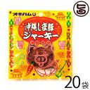 【名称】ジャーキー 【内容量】12g×20袋 【賞味期限】製造日より150日間 【原材料】豚肉、醤油、砂糖、みりん風味調味料、チキンコンソメ、みそ、食塩、乳蛋白、水飴、香辛料、大豆蛋白、リン酸塩（Na、K)、pH調整剤、調味料（アミノ酸等）、保存料（ソルビン酸K）、着色料（カラメル、カルミン、ラック）、酸化防止剤（ビタミンC）、発色剤（亜硝酸Na)、（原材料の一部に小麦を含む) 【保存方法】直射日光・高温多湿を避けて常温保存 【お召上がり方】そのままビールのおつまみとして、おやつとしてお召し上がりください。【栄養成分表示】(1袋12gあたり)エネルギー39kcal、たんぱく質5.6g、脂質0.8g、炭水化物2.4g、ナトリウム240mg【JANコード】4964134421413 【販売者】株式会社オリーブガーデン（沖縄県国頭郡恩納村） メーカー名 沖縄ハム総合食品 原産国名 日本 産地直送 沖縄県 商品説明 沖縄県産豚肉を使用したジャーキーです。豚のおいしさとコクを最大限に引き出すために、赤唐辛子と味噌を使っています。あっさりとし食感なのに、噛むと深みのある旨みがにじみ出てくる沖縄県産のしま豚肉本来の味をおいしくいただけます。また、乾燥肉ならではしっかりとしたは歯ごたえも楽しめる、ジャーキーらしいジャーキー。沖縄のお土産にとしても喜ばれている一品です。ビールのおつまみに、ちょっとしたおやつに、ぜひご賞味ください。 安全上のお知らせ ※開封後は当日中にお召し上がりください。※鮮度保持のため脱酸素剤を封入していますが、脱酸素剤は食べられません。※製品の表面に白色状のふき出しや色濃くなる場合がありますが、品質には問題ありません。ネコポス便で配送予定です着日指定：×不可 ギフト：×不可 ※生産者より産地直送のため、他商品と同梱できません。※納品書・領収書は同梱できません。　領収書発行は注文履歴ページから行えます。 こちらの商品は全国送料無料です