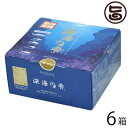 深海の雫 180粒×6箱 沖縄 人気 珍しい 土産 健康管理 サプリメント サメ 鮫