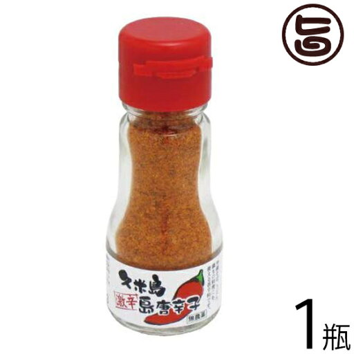 アグリット久米島 久米島 激辛島唐辛子 16g×1本 沖縄 土産 人気 激辛好きにおすすめの調味料 カプサイシン アグリット久米島 久米島 激辛島唐辛子 16g×1本 沖縄 土産 人気 激辛好きにおすすめの調味料 カプサイシン