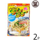 【内容量】15g×5P×2袋 【賞味期限】8ヶ月　 ※詳しくは商品ラベルの表記をご覧下さい。 【原材料】たんぱく加水分解物、食塩、発酵調味料、魚介エキス、酵母エキス、 （原材料の一部に小麦、さばを含む） 【保存方法】直射日光を避け、常温で保存 【お召上がり方】1）そうめんを硬めに茹でて水でそうめんのぬめりをよく取るように洗い、水切りをしておきます。2）フライパンを熱したらサラダ油を入れ、油抜きしたツナ、もやしを炒めます。3）具に火が通ったら1.のそうめんを入れ直ぐに本品で味付けし軽く炒めます。4）皿に移してネギをふりかけたら出来上がり！【JANコード】4953693600100 【販売者】株式会社オリーブガーデン（沖縄県国頭郡恩納村） メーカー名 赤マルソウ 原産国名 日本 産地直送 沖縄県 商品説明 沖縄ではソーメンを炒めて食べます。硬めに湯がいて水を良く切ったそうめんと、ツナやベーコン、ネギやもやしをさっと炒めるだけなので、お子様のおやつや、お酒のおつまみとしても最適ですよ。 安全上のお知らせ 使い切りタイプなので、開封後は使いきって下さいネコポス便で配送予定です着日指定：×不可 ギフト：×不可 ※生産者より産地直送のため、他商品と同梱できません。※納品書・領収書は同梱できません。　領収書発行は注文履歴ページから行えます。 こちらの商品は全国送料無料です