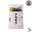 石原商店 アカモク 15g×5P 三重県 土産 人気 三重県紀北町産 乾燥アカモク 乾燥タイプだから長期保存可能 ネバネバ フコイダン豊富 送料無料