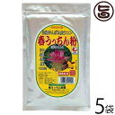 【名称】春ウコン 【内容量】200g×5袋 【賞味期限】2年 【原材料】春ウコン 【保存方法】高温多湿、直射日光を避け、常温にて保存してください。 【お召上がり方】ご家庭のティースプーンの軽く1杯を約1gの目安にしてください。1日の摂取量として約3gを目安に2回〜3回に分けて（例：朝・昼・晩など）適宜お召し上がりください。 湯のみ茶碗にティースプーン1杯の春ウコンを入れ、少量のお湯を注ぎます。先にたくさんのお湯を入れると、粉末が浮いてしまい溶けにくくなりますので、最初は少量のお湯でよくかき混ぜ、ある程度溶けましたらお好みの量でお湯を追加し、よくかき混ぜてからお召し上がりください。【栄養成分表示】（約3g当たり） エネルギー：11kcal/たんぱく質：0.26g/脂質：0.06g/炭水化物：2.30g/ナトリウム：0.78mg/クルクミン：1.41mg【販売者】株式会社オリーブガーデン（沖縄県国頭郡恩納村） メーカー名 うっちん沖縄 原産国名 日本 産地直送 沖縄県 商品説明 【沖縄県産ウコン100％使用】安心・安全の無農薬ウコン100％！！沖縄産ウコンの中でも、産地にこだわり（沖縄県北部・やんばる産）今までのウコンよりも高品質な「沖縄やんばる産ウコン」に生まれ変わりました！やんばるにて無農薬で大切に育てられたウコンだけを使用しております。 安全上のお知らせ 体質・体調に合わない場合がありますので その場合は、ご使用にならないで下さい。レターパックプラス便で配送予定です着日指定：×不可 ギフト：×不可 ※生産者より産地直送のため、他商品と同梱できません。※納品書・領収書は同梱できません。　領収書発行は注文履歴ページから行えます。 こちらの商品は全国送料無料です