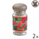 比嘉製茶 ピパーツ 35g×2本 沖縄 土産 人気 話題の調味料 トロピカル スパイス