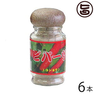 比嘉製茶 ピパーツ 35g×6本 沖縄 土産 人気 話題の調味料 トロピカル スパイス 送料無料