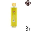 basil.sc ガーリックオイル 130g×3本 大阪 土産 人気 オイル 自家製にんにく使用