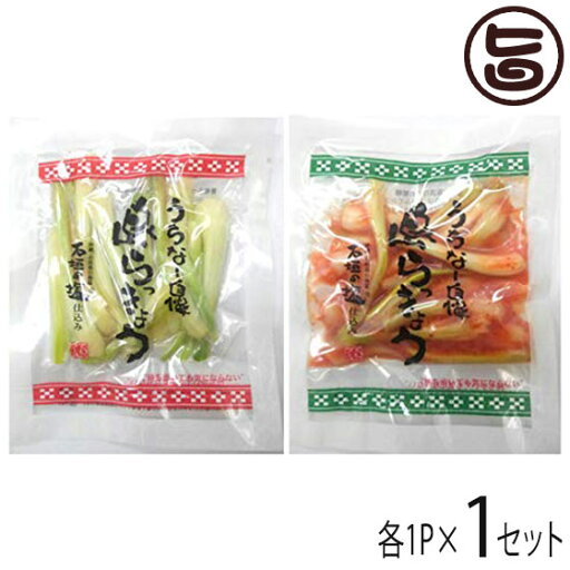 でいごフーズ 沖縄県産 島らっきょう 塩漬け キムチ 各50g 各1P×1セット おすすめ イチオシ おつまみ でいごフーズ 沖縄県産 島らっきょう 塩漬け キムチ 各50g 各1P×1セット おすすめ イチオシ おつまみ