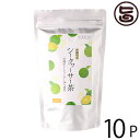 沖縄ウコン販売 シークヮーサー茶 45g (2.5gx18包)×10P 沖縄 人気 健康茶 ティーパックタイプ ノビレチン ノンカフェイン 無添加