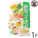 【内容量】32g （4g×8P）×1袋 【賞味期限】製造日より365日 ※未開封時 【原材料】食塩、たん白加水分解物、デキストリン、酵母エキス、麦芽糖、野菜エキスパウダー（玉ねぎ、じゃがいも、人参、キャベツ）、香辛料（セロリ、ホワイトペッパー、ブラックペッパー）、野菜粉（ブロッコリー、セロリ）、食用植物油脂、（一部に小麦・大豆を含む） 【保存方法】直射日光、高温多湿を避け常温で保存してください。 開封後は、チャックをきっちりと閉め、早い目にお召し上がりください 【お召上がり方】ラタトゥユやパスタのソースなど洋風の料理に。 炒め物や揚げ物の味付けにもおすすめです。【JANコード】4571439440034 【販売者】株式会社オリーブガーデン（沖縄県国頭郡恩納村） メーカー名 株式会社 美味香 原産国名 日本 産地直送 北海道 商品説明 6種類の国産野菜(玉ねぎ、じゃがいも、人参、キャベツ、セロリ、ブロッコリー)の旨味をたっぷり閉じ込めた「野菜ブイヨン」は、和風だしのプロが長年培った技術とノウハウを注ぎ込んでつくったお料理を美味しく仕上げるブイヨンです。動物性原料・化学調味料不使用の野菜ブイヨンはすっきりした味わいで野菜本来のやさしい旨味でいつものお料理をさらに絶品に仕上げてくれます。スープやシチュー、煮込み料理のベースはもちろん、炒め物や揚げ物の味付けにもおすすめです。安全上のお知らせ本品製造工場では、卵、乳、小麦、そば、かにを含む製品を製造しています。※開封後は、チャックをきっちりと閉め、早い目にお召し上がりくださいレターパックライト便で配送予定です着日指定：×不可 ギフト：×不可 ※生産者より産地直送のため、他商品と同梱できません。※納品書・領収書は同梱できません。　領収書発行は注文履歴ページから行えます。 こちらの商品は全国送料無料です