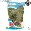 【内容量】100g×1袋 【賞味期限】商品に記載 【原材料】ひとえぐさ（鹿児島産） 【保存方法】直射日光及び高温多湿の所は出来るだけさけて保存して下さい。 【お召上がり方】◆あおさ汁の作り方 1）あおさを5分ほど水でもどし、水洗いをしてザルにあける。 2）沸騰したお湯にだしをとり、もどしたあおさとお豆腐を入れ、醤油や塩で味をととのえてできあがり。 たんぱく質やカルシウムなどが豊富に含まれたアルカリ性食品、あおさ。 磯の香りがふわりと広がる香り高い海藻です。 お吸い物やお味噌汁にはもちろんのこと、酢の物や卵焼きにもご活用いただけます。【販売者】株式会社オリーブガーデン（沖縄県国頭郡恩納村） メーカー名 仲松商事 原産国名 日本 産地直送 沖縄県 商品説明 〜鹿児島県産のアーサをお届けいたします〜 鹿児島のサンサンと輝く青い海で、ミネラルたっぷりに育った天然のアーサを丁寧に人の手で採取いたしました。砂などを丁寧 に取り除いて下処理をしてあります。天然ならではの深みのある潮の香りと、アーサ特有の旨みがたっぷり。〜成分〜 炭水化物や繊維質、脂肪分、ビタミンやミネラルが、バランスよく含まれています。カルシウムは、牛乳の約8倍、ビタミンAと葉酸は、ほうれん草の約2倍。その他、鉄分、ヨードも多いのです。〜食べ方〜〜〜そのまま加えるだけ〜〜みそ汁など・・・汁物に加えるだけで、美味しさが、格段に増します。〜〜水で戻してから〜〜 甘く煮詰めて佃煮もおすすめ。熱いご飯と一緒に食べても最高です。カラリと揚げた風味豊かなかきあげ・天ぷらもオススメレターパックプラス便で配送予定です着日指定：×不可 ギフト：×不可 ※生産者より産地直送のため、他商品と同梱できません。※納品書・領収書は同梱できません。　領収書発行は注文履歴ページから行えます。 こちらの商品は全国送料無料です