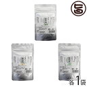 ミナミ産業 香味塩 3種セット(抹茶・柚子・山葵)×各1袋 三重県 土産 人気 調味料 化学調味料・着色料・保存料不使用