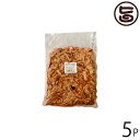 【名称】ソデイカ加工品 【内容量】1kg×5P 【賞味期限】到着日より冷凍1年　解凍後は、お早めにお召し上がりください。 【原材料】ソデイカ(沖縄県産）、果糖ぶどう糖液糖、食塩、食用油、白ごま、香辛料／調味料（アミノ酸）、リン酸塩（Na、K）、pH調整剤、着色料（ベニコウジ色素、アナトー色素）、酸味料、増粘多糖類、甘味料（ステビア、甘草）、（一部にいか・ごまを含む） 【保存方法】要冷凍（−18℃以下） 【お召上がり方】食べたい前日に冷蔵庫に移しておくだけ。お急ぎの場合は、流水解凍ですぐに解凍できます。【栄養成分表示】（100gあたり）　エネルギ-　143kcal、たんぱく質15.5g、脂質3.8g、炭水化物11.7g、食塩相当量2.60g（推定値）【JANコード】4962669003784 【販売者】株式会社オリーブガーデン（沖縄県国頭郡恩納村） メーカー名 丸昇物産 原産国名 日本 産地直送 沖縄県 商品説明 ソデイカは、地域によってセーイカ・アカイカ・タルイカとも呼ばれます。沖縄近海で獲れ、漁期は11月〜6月となります。沖縄県産のソデイカに、ごま油、調味料等で味付けし、おいしく仕上げました。お酒のつまみに、居酒屋などのお通しにピッタリです。クセになるおいしさです！ 安全上のお知らせ 解凍後は賞味期限にかかわらずお早めにお召し上がりください。宅急便：冷凍着日指定：〇可能 ギフト：×不可 ※生産者より産地直送のため、他商品と同梱できません。※納品書・領収書は同梱できません。　領収書発行は注文履歴ページから行えます。 こちらの商品は全国送料無料です