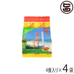 座間味こんぶ 沖縄 座間味の簡単もずくスープ 4食入り×4袋 沖縄 人気 定番 土産 惣菜 即席スープ 沖縄県産モズク使用