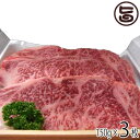 亀山精肉店 仙台牛 A5等級 サーロイン ステーキ用 150g×3枚 岩手県 東北 復興支援 サンドのお風呂いただきます 人気 お肉 亜鉛 必須アミノ酸