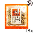 上地屋 ピーナツ黒糖菓子 60g×18袋 沖縄 人気 定番 土産 お菓子 ピーナツ レスベラトロール ポリフェノール