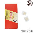 上地屋 琉球干菓子 しょうが風味 12個入り×5箱 沖縄 土産 人気 加工黒糖 生姜粉末を加えた和菓子 国内産原材料使用 琉球王家の紋のかたち