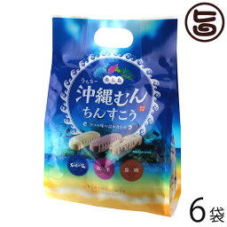 南都物産 美ら島沖縄むんちんすこう 21個入×6袋 3種の味入り 沖縄 土産 人気 菓子 ちんすこう