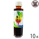 【名称】黒みつ 【内容量】200g×10本 【原材料】ノニ果実（沖縄県産）、グラニュー糖、黒糖（沖縄県産） 【賞味期限】 製造日より1年 【保存方法】直射日光、高温多湿を避け保存。開封後は冷蔵保存。お早めにお使いください。 【お召上がり方】ハチミツのようにそのまま召し上がっても良いのですが、是非調味料としてもお使いください！◆『ノニのレシピ』簡単なお料理にお使いいただけます。・きのこ炒め・蒸し豚のサラダ〜ノニの黒みつかけ〜・鯵のカルパッチョ・季節野菜のハーブ焼・トマトと人参のサラダ・豚ばら肉の煮込み・ドライフルーツとヨーグルトのサラダ・豆甘露（まめかんろ）などなど。お料理だけではなくデザートにもおすすめです。◆簡単でおすすめなのは沖縄料理でもおなじみの『豚ばら肉の角煮』材料(2人前)：豚ばら肉・・・200g、ノニの黒みつ・・・大匙2、醤油・・・大匙2、水・・・200cc、辛子・・・少々。(1)豚ばら肉は1cmの厚みに切、両面を焼き上げる。(2)鍋に豚肉・ノニの黒みつ・水を入れ、豚肉が柔らかくなるまで煮込む。(3)器に盛り付け辛子をのせる。※ノニの黒みつのレシピは専用のHPもあります。実はノニの黒みつにはパッケージの裏にお料理レシピが記載してあります。【JANコード】4990460107035 【販売者】株式会社オリーブガーデン（沖縄県国頭郡恩納村） メーカー名 渡具知 原産国名 日本 産地直送 沖縄県 商品説明 【ノニとは】ノニとは学術名「モリンダシトリフォリア」といいます。その実は基本的にフルーツですが各種ビタミンやミネラルなど約140種類以上もの栄養素を持った強力なハーブフルーツです。ノニの育成には水はけのよい土壌が必要で特に火山質や珊瑚化石からなる地質が最適とされます。ノニの主な産地であるポリネシア地方は火山活動による海底隆起でできた島々が多く、汚染の無い環境から特に質の良いノニが育ちます。沖縄はそのポリネシア地方によく似ており、さらに土壌からは海水を含んだミネラルが豊富で質のいいノニがよく育ちます。【科学的に証明されたノニのパワー】ノニの特筆すべき所は数千年の伝統に加え、近代科学によってその栄養素や様々な機能性が解明されつつあります。世界的にも著名な医学博士や大学教授など多くの有識者がノニの素晴らしさを数多く報告しております。沖縄県やんばる地域の契約農家が丹精込めて育て収穫したノニの果実を、収穫後3年程度、砂糖漬にして発酵させ搾った『ノニ酵素エキス』に、黒糖を加えて、じっくりと低温で煮詰めて深いコクと風味に仕上げました。通常ノニ果汁には、独特の香りが強く苦手な方もいますが、独自の製法で芳醇な香りで気になりません。 安全上のお知らせ 商品開栓後は、賞味期限にかかわらずお早目にご使用ください。レターパックプラス便で配送予定です着日指定：×不可 ギフト：×不可 ※生産者より産地直送のため、他商品と同梱できません。※納品書・領収書は同梱できません。　領収書発行は注文履歴ページから行えます。 こちらの商品は全国送料無料です