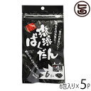 琉球ばくだん 6包入り×5袋健康食品 もろみ酢 サプリメント お酒が好きな方に