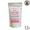 おきなわ晴家 溶けるコラーゲン 100%パウダー 90g×12P 無味無臭 無添加 無脂肪 美容 健康維持に