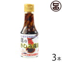 南都物産 島のさしみ醤油 150g×3本 沖縄 土産 人気 調味料 沖縄県産 島唐辛子 海を愛する男の味 ご自宅用に お土産に