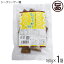 海邦商事 シークヮーサー糖 160g×1袋 沖縄 人気 定番 土産 黒糖菓子 沖縄県産黒糖 沖縄県産シークヮーサー使用 ミネラルたっぷり