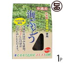 大幸商事 沖縄県産 海ぶどう タレ付 20g×1P 沖縄 人気 定番 土産 海藻