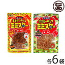 あさひ ミミガーチップ ミミスター ピリ辛 40g ガーリック味 30g 2種セット×各6袋 沖縄 土産 人気 珍味 豚耳 おつまみ おやつ