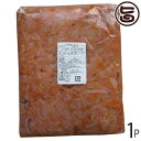 【名称】魚介類加工品 【内容量】1kg 【賞味期限】製造日より冷凍保存にて180日 【原材料】いか(国内産)、食塩、砂糖、還元澱粉糖化物、はちみつ、ゆず、唐辛子、糀/甘味料( ソルビトール)、酒精、調味料(アミノ酸等 ) 酸味料、増粘多糖類、着色料(パプリカ色素） 【保存方法】冷凍-18℃以下で保存して下さい 【お召上がり方】酒の肴、ご飯のおかずに、お召し上がり下さい。手巻き寿司、軍艦寿司、いかさし丼、お膳盛り、付け合せの一品としても活用できます。【栄養成分表示】100gあたり 熱量 82kcal たんぱく質 14.2g 脂質 0.8g 炭水化物 4.1g 食塩相当量5.0g【販売者】株式会社オリーブガーデン（沖縄県国頭郡恩納村） メーカー名 株式会社はるか 原産国名 日本 産地直送 北海道 商品説明 原材料は、国内産「するめいか」を使用しています。いかの身を使い内臓、中骨を取り除き皮を剥き刺身状にカットし、ゆずの果皮、唐辛子、蜂蜜、独自の調味で漬け込み、風味豊かに仕上げました。柚子の香りと、ほんのり甘口仕上げの一品です。いかの肝臓を使わず、熟成し、塩辛独特の生臭みを感じさせません。皮を剥いた「いかさし」の食感、柚子の風味、唐辛子、蜂蜜で甘口に仕上げ生臭みが無く各種料理にお奨めです。 安全上のお知らせ 開封後は賞味期限にかかわらず、お早めにお召し上がりください。宅急便：冷凍着日指定：〇可能 ギフト：×不可 ※生産者より産地直送のため、他商品と同梱できません。※納品書・領収書は同梱できません。　領収書発行は注文履歴ページから行えます。 記載のない地域は送料無料（送料は個数分で発生します） こちらの商品は一部地域で別途送料のお支払いが発生します。「注文確定後の注文履歴」や当店の件名に[重要]とあるメールでご確認ください。 ＋230円 関西（京都・滋賀・奈良・大阪・兵庫・和歌山） ＋365円 中国（岡山・広島・山口・鳥取・島根） ＋365円 四国（徳島・香川・高知・愛媛） ＋585円 九州（福岡・佐賀・大分・長崎・熊本・宮崎・鹿児島） 配送不可 沖縄 配送不可 離島 ※「配送不可」地域へのご注文はキャンセルとなります。 ※大量注文をご検討のお客様は、ご注文前にお問い合わせください。