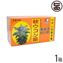 比嘉製茶 秋ウコン茶32袋入り×1箱 沖縄 人気 定番 土産 健康茶 うこん 鬱金 ティーバッグタイプ