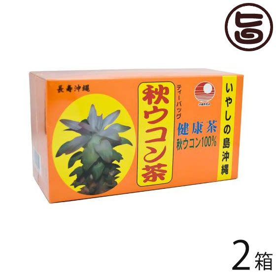 比嘉製茶 秋ウコン茶32袋入り×2箱 