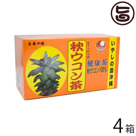 比嘉製茶 秋ウコン茶32袋入り×4箱 