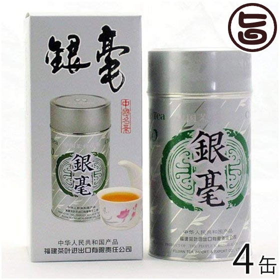 比嘉製茶 福建省最高峰ジャスミンティー 銀毛缶 150g×4缶 沖縄 人気 定番 土産 健康茶