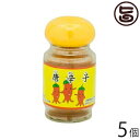 比嘉製茶 唐辛子 粉タイプ 15g×5個 沖縄 人気 定番 土産 調味料