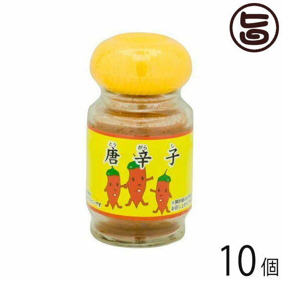 比嘉製茶 唐辛子 粉タイプ 15g×10個 沖縄 人気 定番 土産 調味料