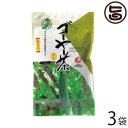 比嘉製茶 ゴーヤー茶 20g×3袋 沖縄 人気 定番 土産 健康茶 にがうり リノレン酸がたっぷり 1