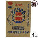 波照間製糖 波照間島産黒糖 250g×4箱 沖縄 人気 定番 土産 黒糖菓子 その1