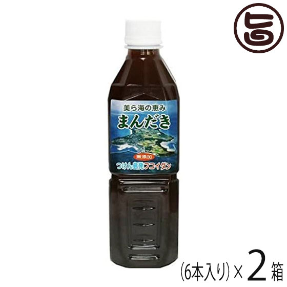 楽天旨いもんハンターつけん島モズク事業協同組合 美ら海の恵み まんだき 500ml 6本×2箱 沖縄県つけん島もずくを100％使用 沖縄 人気 土産 健康飲料